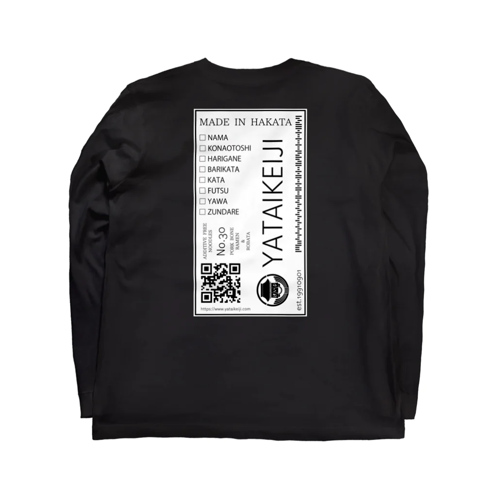YATAIKEIJI LABEL DESIGN / 屋台けいじ商店 ( yataikeiji )の