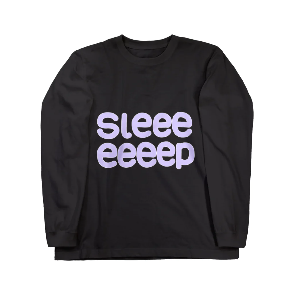 七草＠つぶあん派の眠たみシャツ Long Sleeve T-Shirt