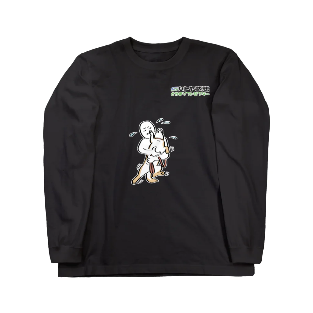 PomPadollS ロングスリーブTシャツ Lサイズ 黒 1-1_157fc36d-d62d-4e43-9694-