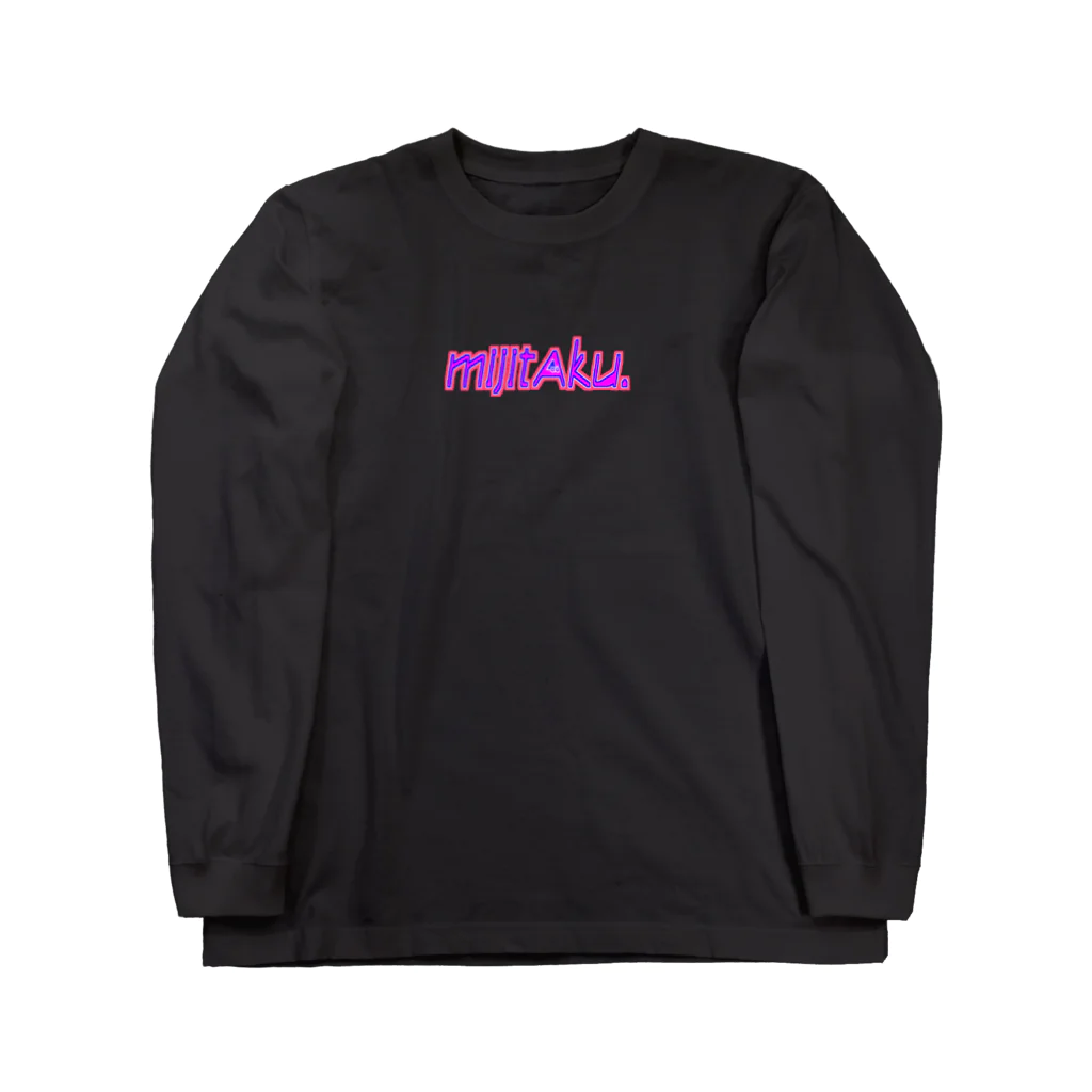 パライゾマートのmijitaku➁ Long Sleeve T-Shirt