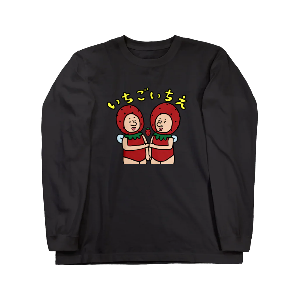 【Yuwiiの店】ゆぅぅぃーのいちごの妖精さん　いちごいちえ Long Sleeve T-Shirt
