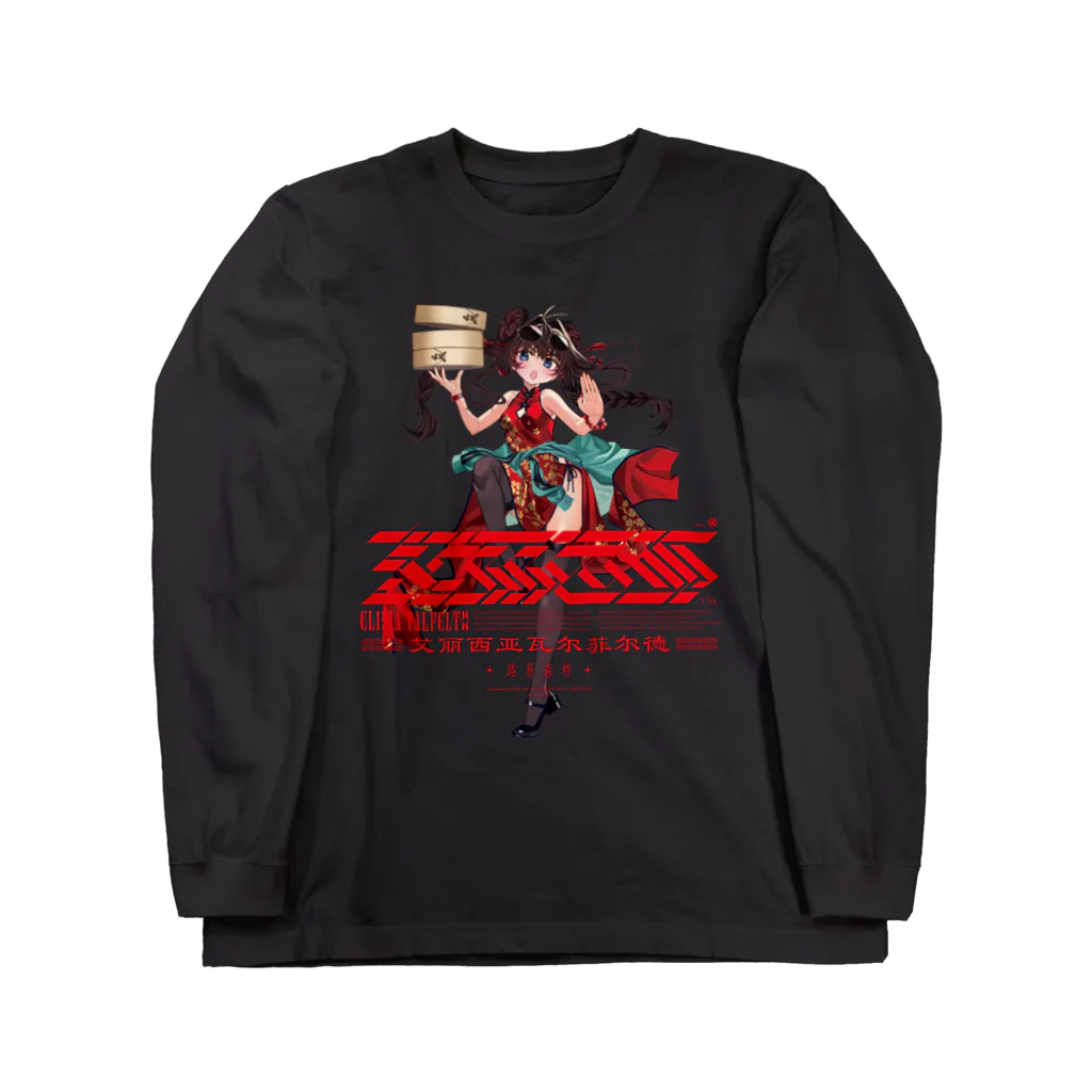 ♡未使用品♡ANIECA♡ロングスリーブTシャツ モノクロームフォトロングスリーブTシャツ | レディース