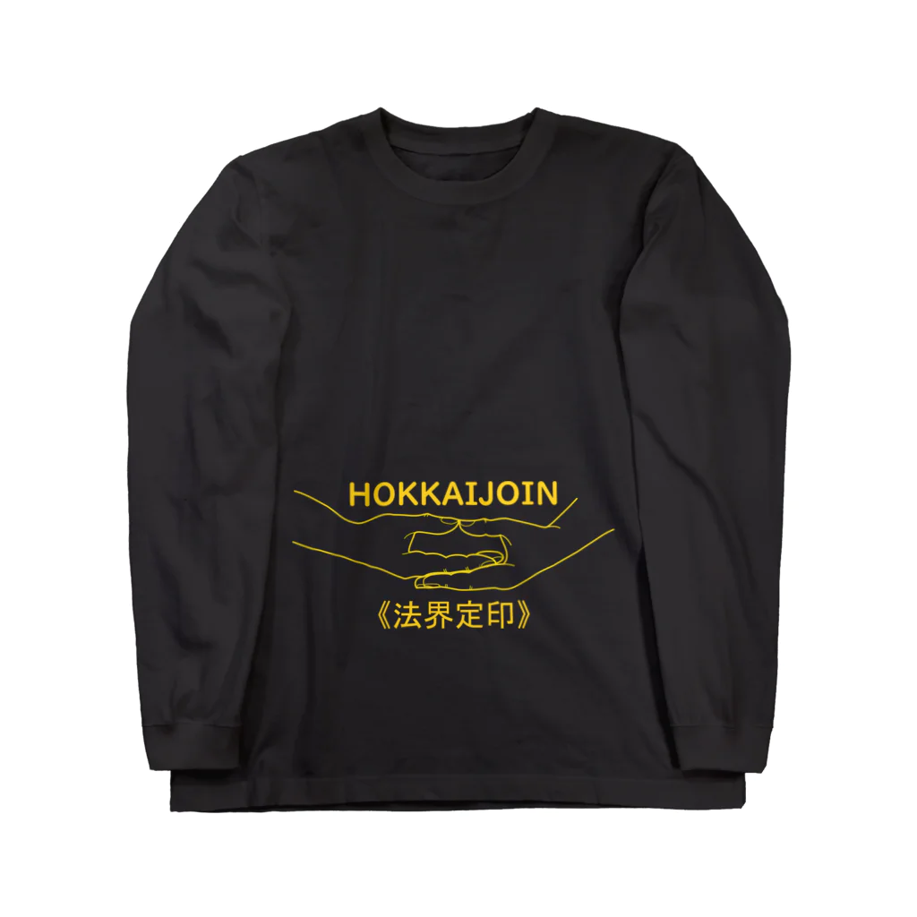 『Nothing Is Real』-- IN SUZURIの仏印h.t.(法界定印）黄 Long Sleeve T-Shirt