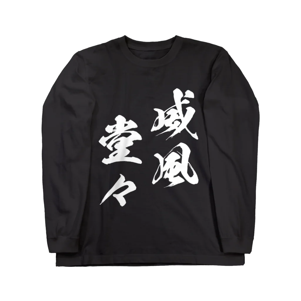 藤井風　ロングスリーブTシャツ　セット 藤井風 ロンT - メルカリ