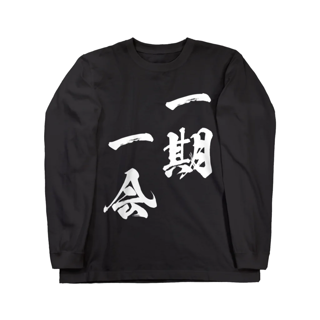【uniform experiment】ロングスリーブ ストロベリー いちご ロングスリーブジャージ【Patchwork Thermal Long Sleeve Jersey
