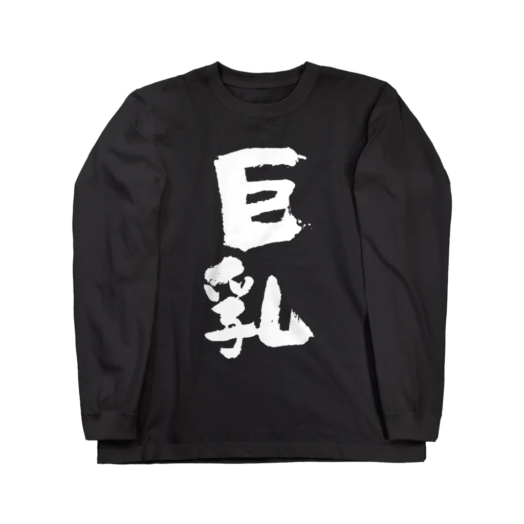【Starry】sweets パフェ ロングTシャツ 白 楽天市場】【30%OFF】SALE 【VISION 04-27】スケボーパフェ