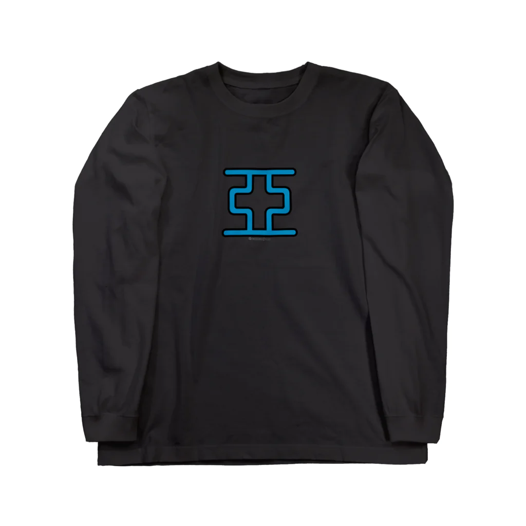 catmanjohn〜猫男じょんの亞の境地 Long Sleeve T-Shirt