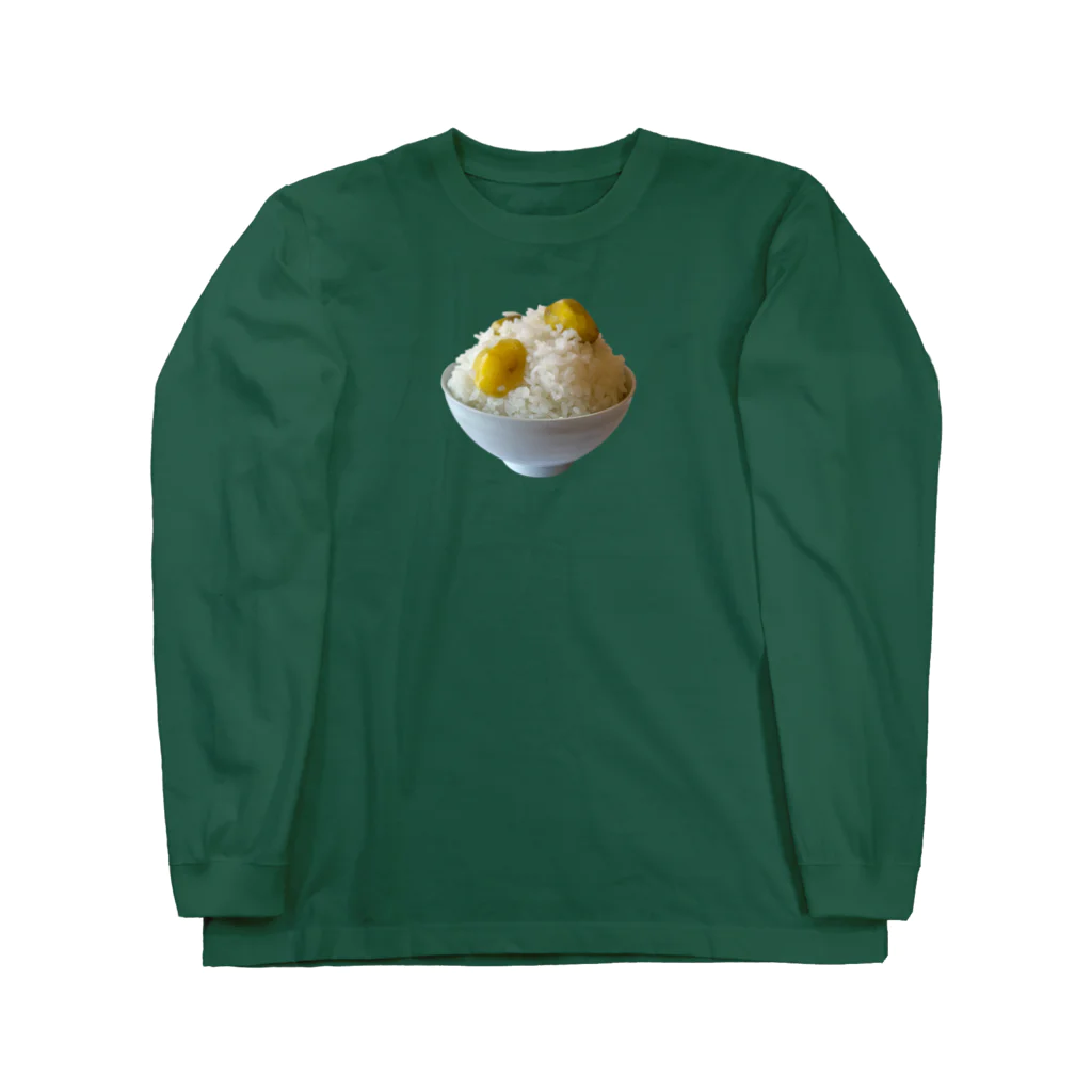 岡ちゃん@奇Tクリエイター｜王道のおもしろ Tシャツ販売中！の栗ご飯 Long Sleeve T-Shirt
