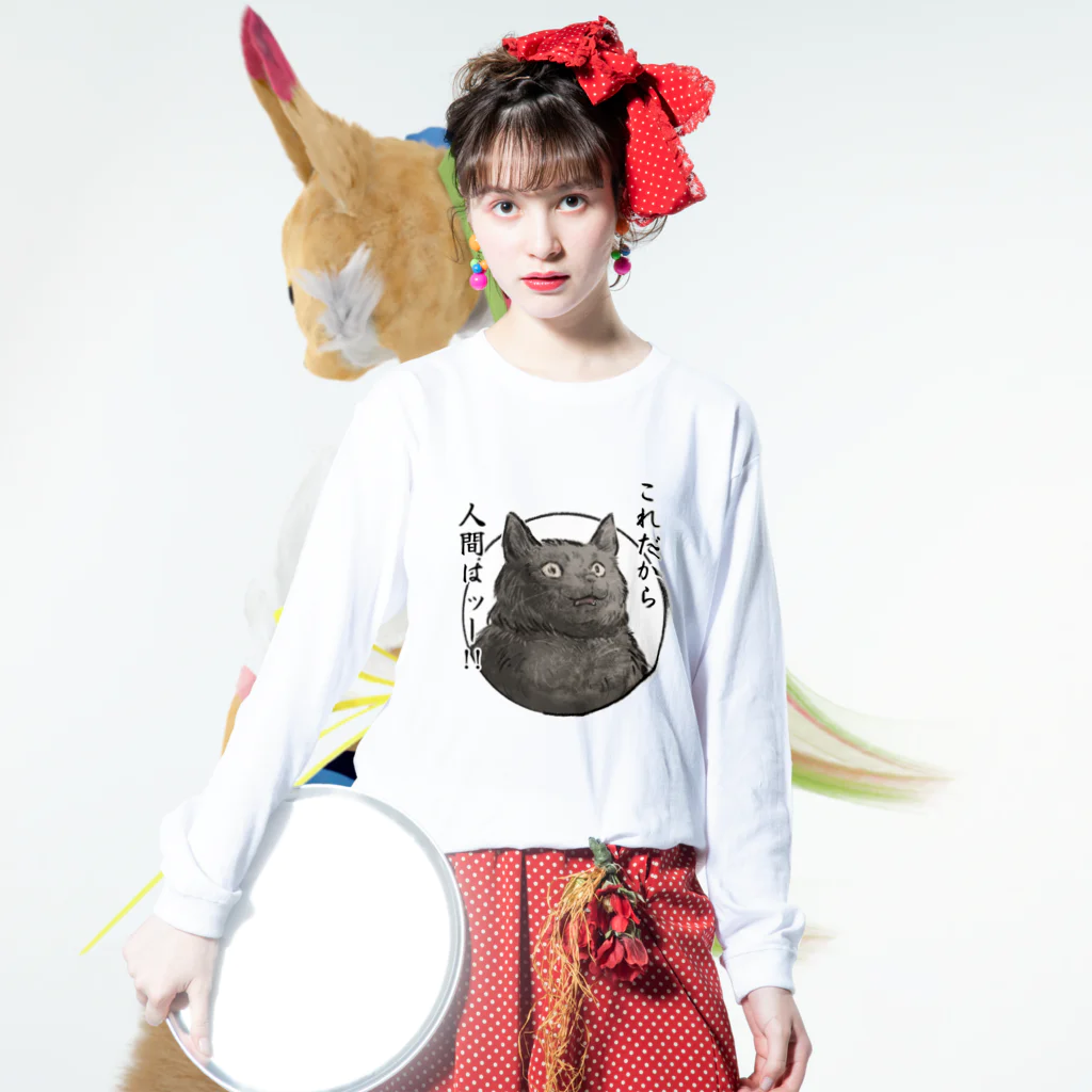 クロネコ様 / Kizineko-PenguinのロングスリーブTシャツ通販