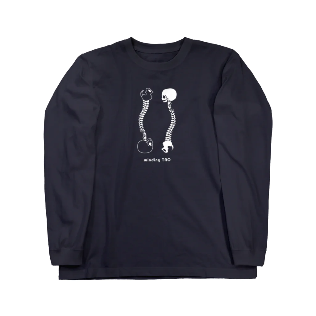 くねくね道の陰陽の背骨💀 Long Sleeve T-Shirt