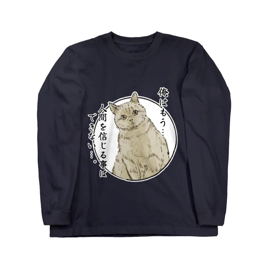 Stone  ロングTシャツ ネイビー S QRコード付き 通販情報】BEGINNING GOODS | NCIS