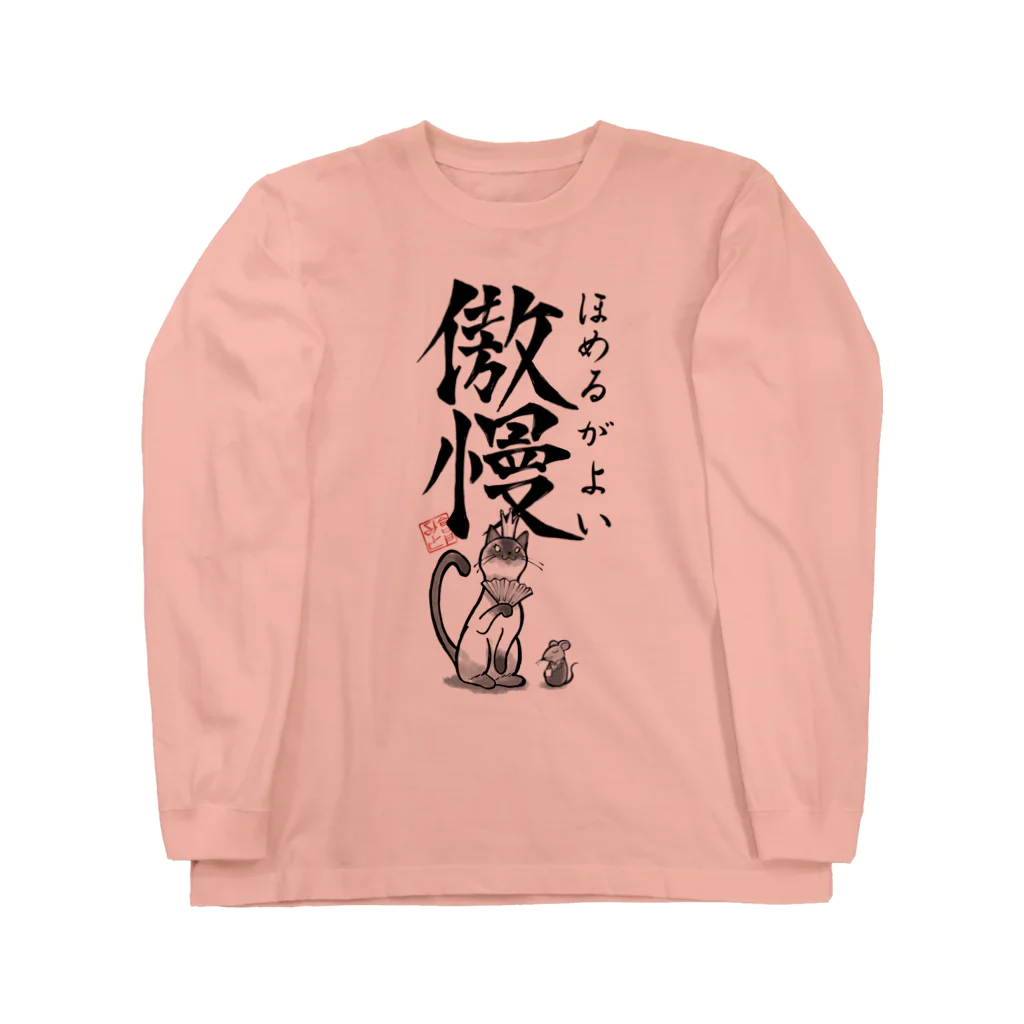 HARU ロングTシャツ ロングスリーブ XLサイズ SEVENTEEN セブチ ユニセックス』シシュウダンボールポンチロングスリーブ Tシャツ