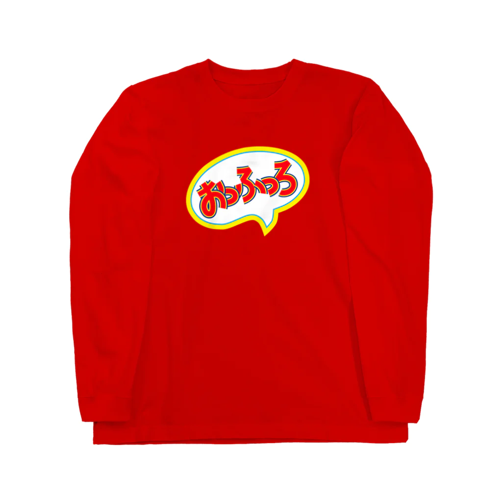 瀬高きりん♨温泉グッズのおっふっろ Long Sleeve T-Shirt