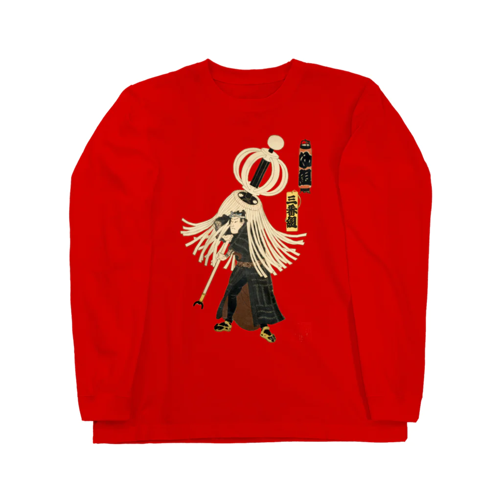 Rigelの江戸の花子供遊び 三番組ゆ組 Long Sleeve T-Shirt
