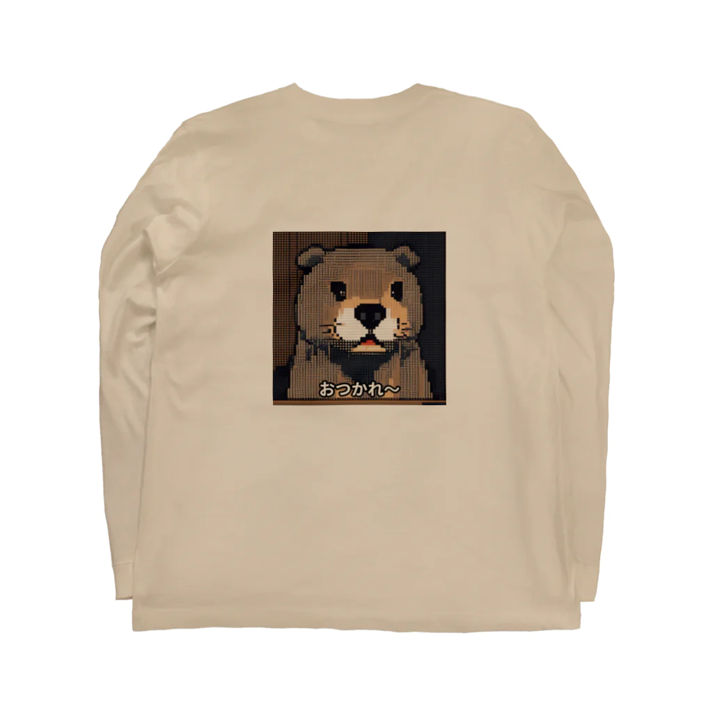 ゆうゆうのドッド絵キュートなおつかれカワウソ君 Long Sleeve T-Shirt :back