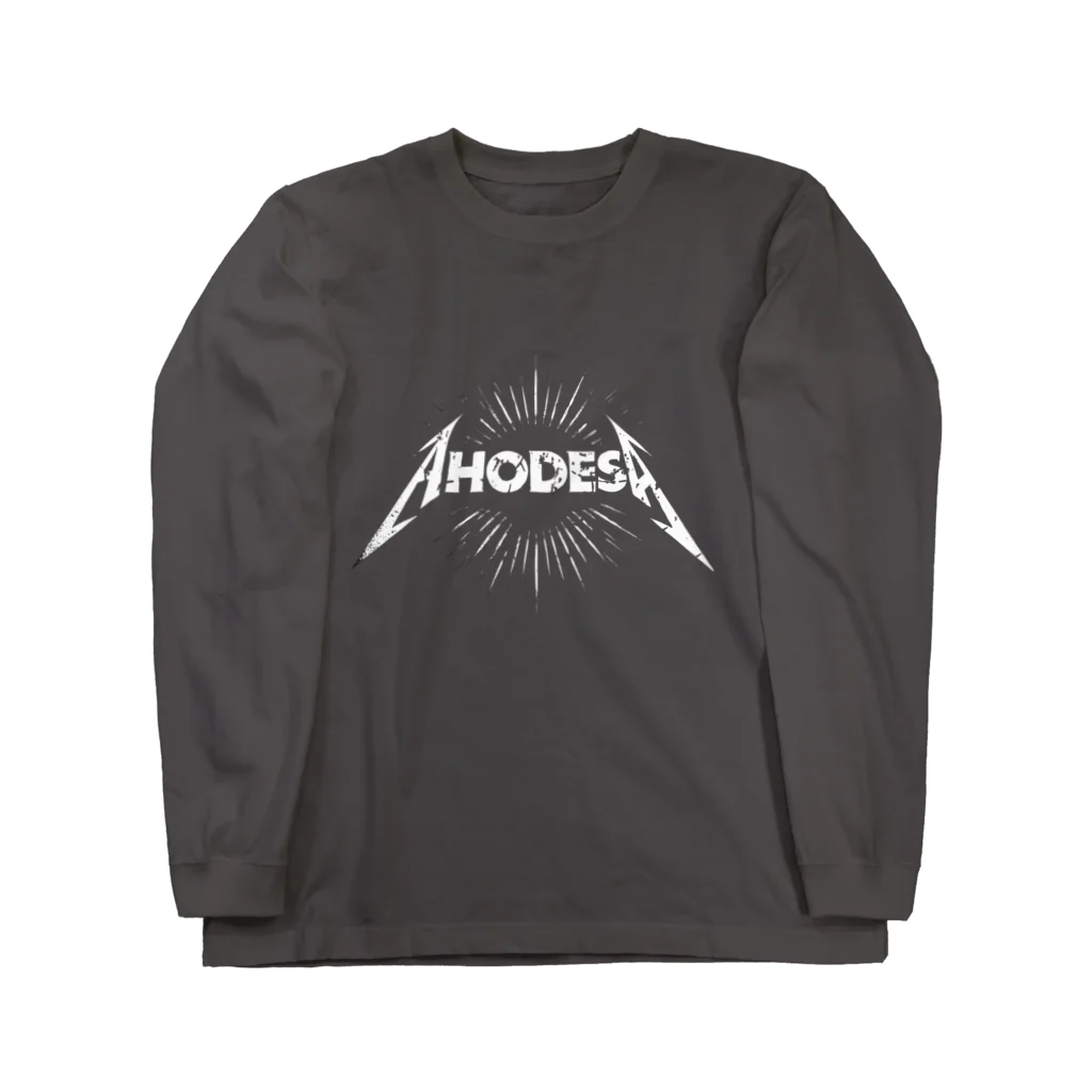 AhodesuのAhodesu logo黒 Long Sleeve T-Shirt