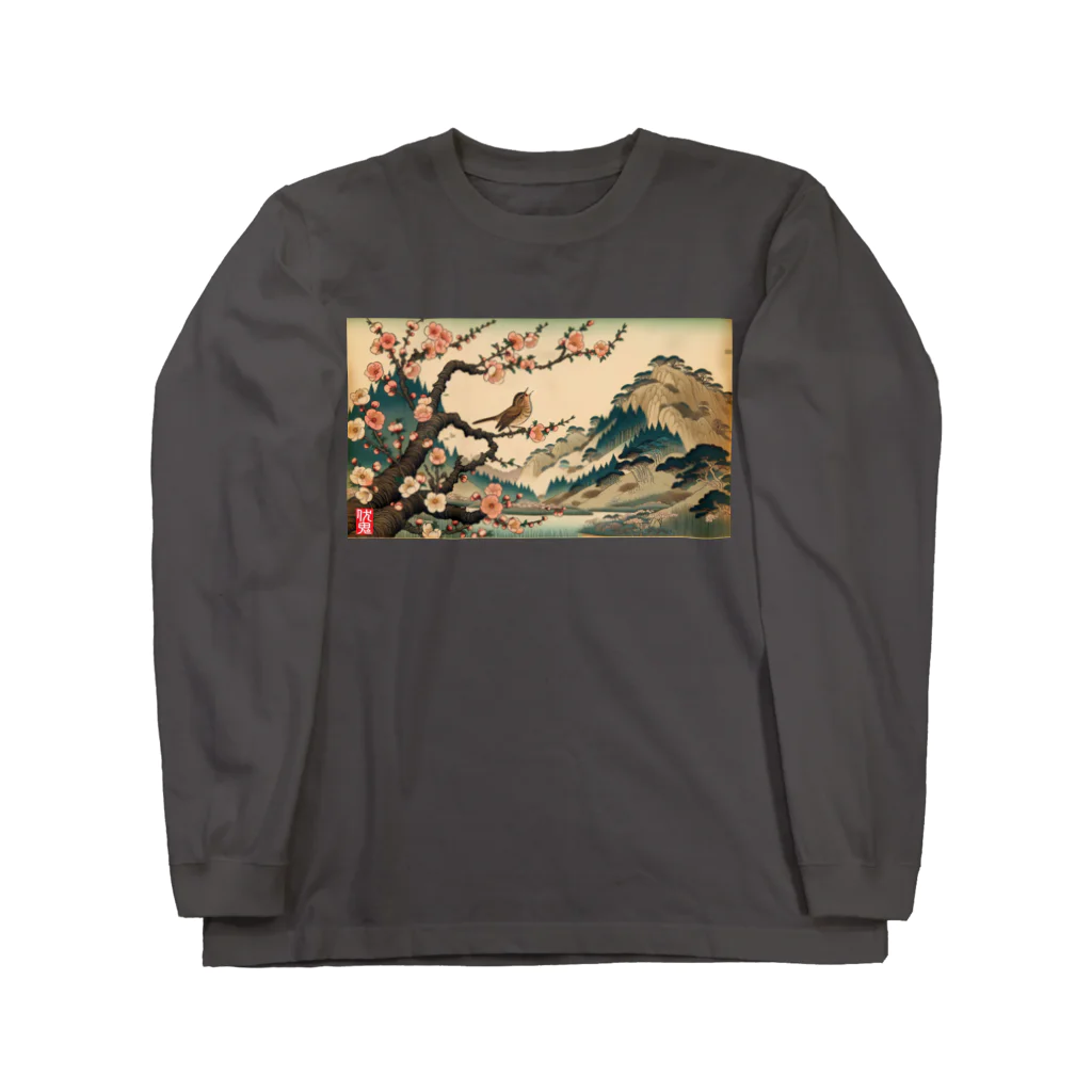 伏鬼洋服店の黄鶯睍睆 Long Sleeve T-Shirt