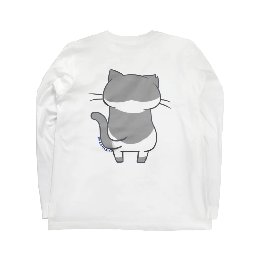 絵娯クリエイトのひのもとにゃんこ®️ 尺八 / 雷蔵 Long Sleeve T-Shirt :back