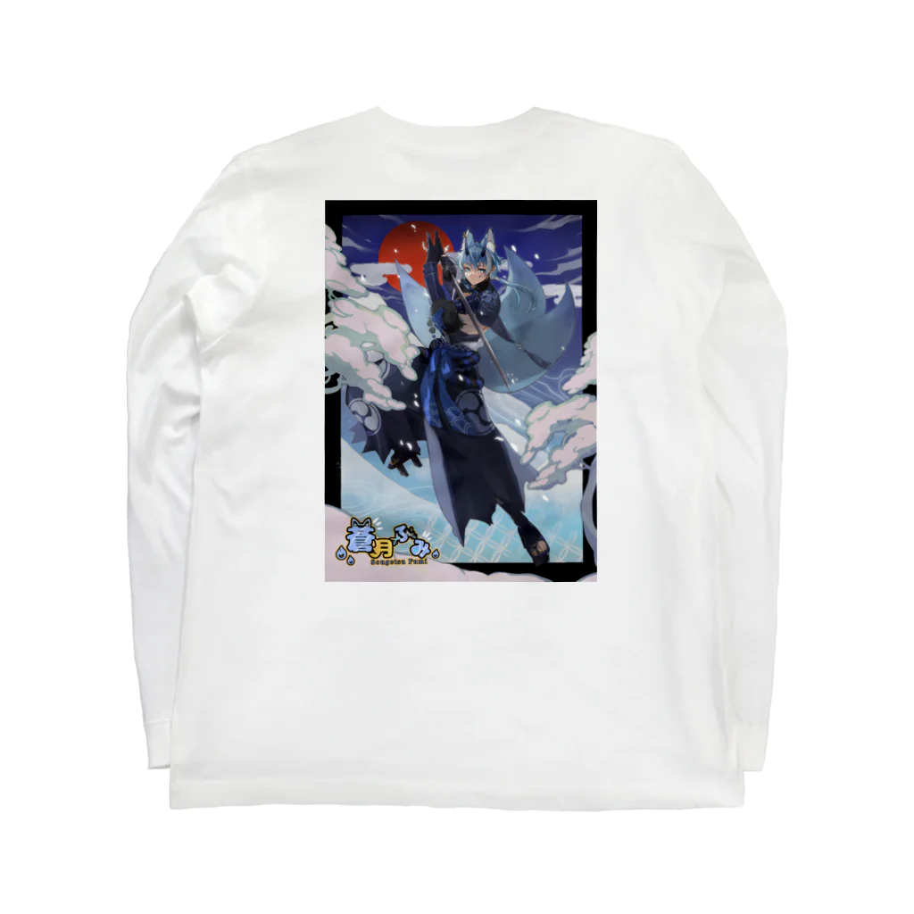万事屋蒼月 SUZURI店のKnights of Sougetsu Long T-shirt Long Sleeve T-Shirt :back