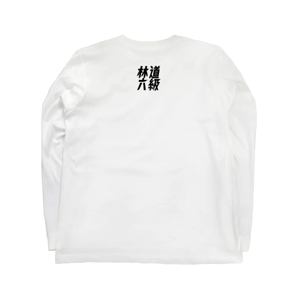 SHOPの黒い稲妻 Long Sleeve T-Shirt :back
