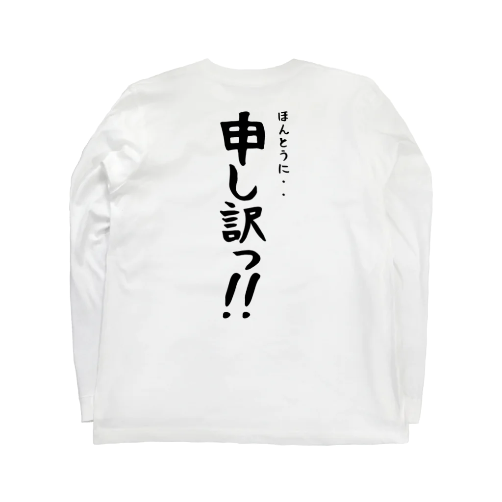 DEZERT　殺意　ロングスリーブ 長袖 Tシャツ 未使用品 DEZERT 殺意ロンTの通販 by おゆ's shop｜ラクマ