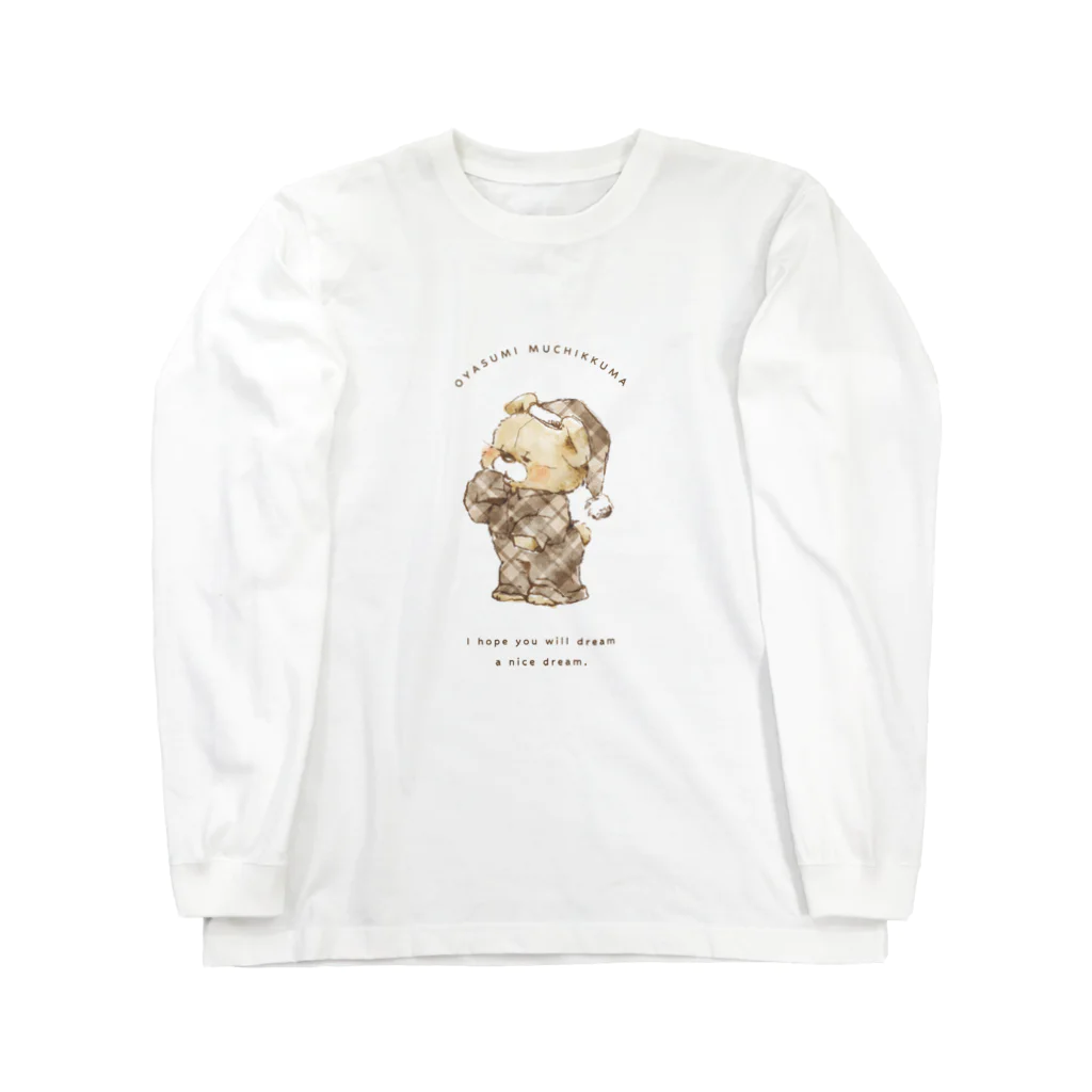 mopicoのおやすみむちっくま Long Sleeve T-Shirt