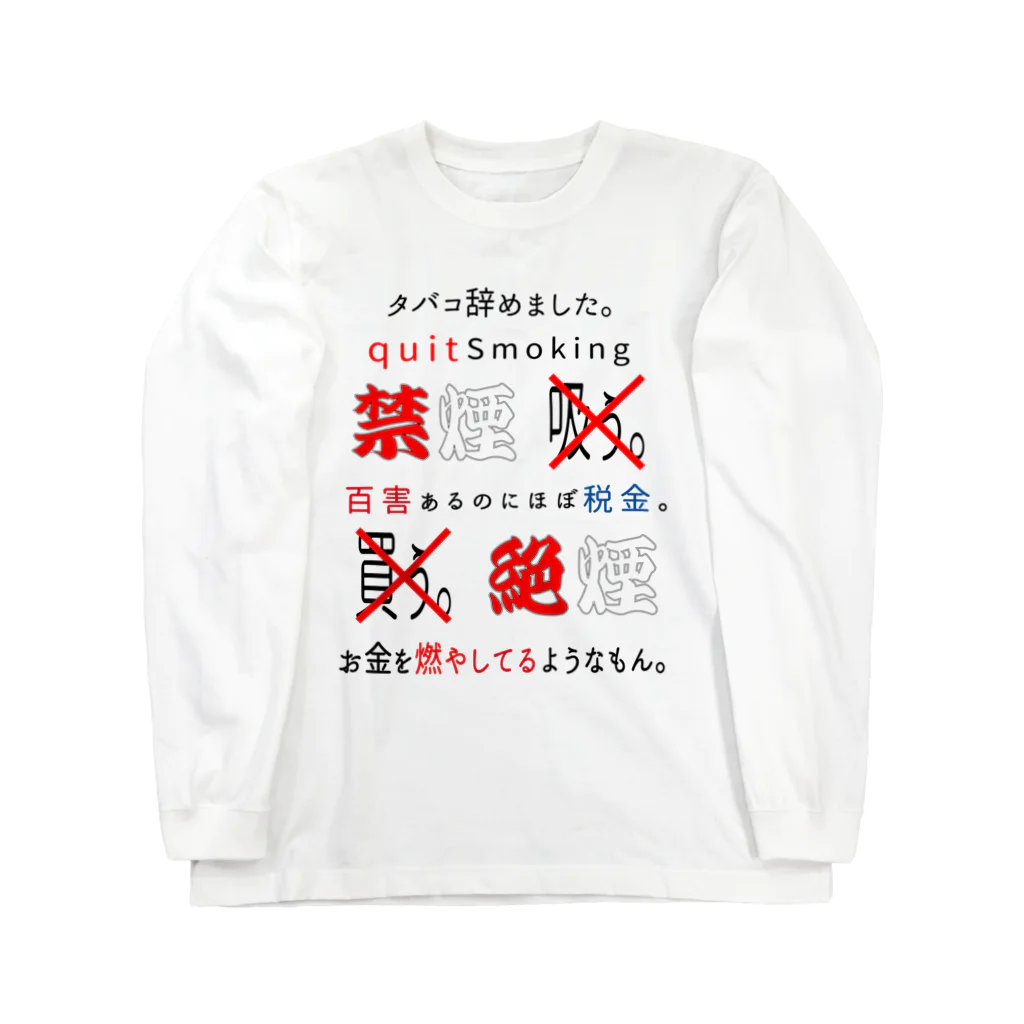 BOYA グッズ　坊や　ロングTシャツ　ステッカー質問から専用へ　即は購入禁止 Amazon.co.jp: BOYA グッズ 坊や ロングTシャツ ステッカー 質問