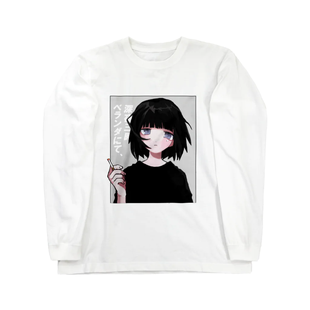 ハイライト / おむ ( omom_zzz )のロングスリーブTシャツ通販