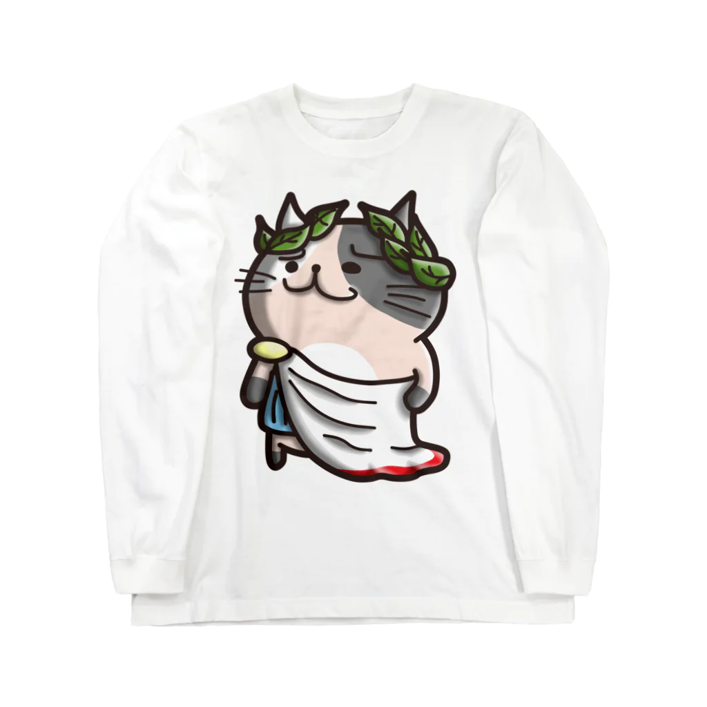 ひよこ男爵とまだむにゃんのにゃえさる (まだむにゃん) Long Sleeve T-Shirt