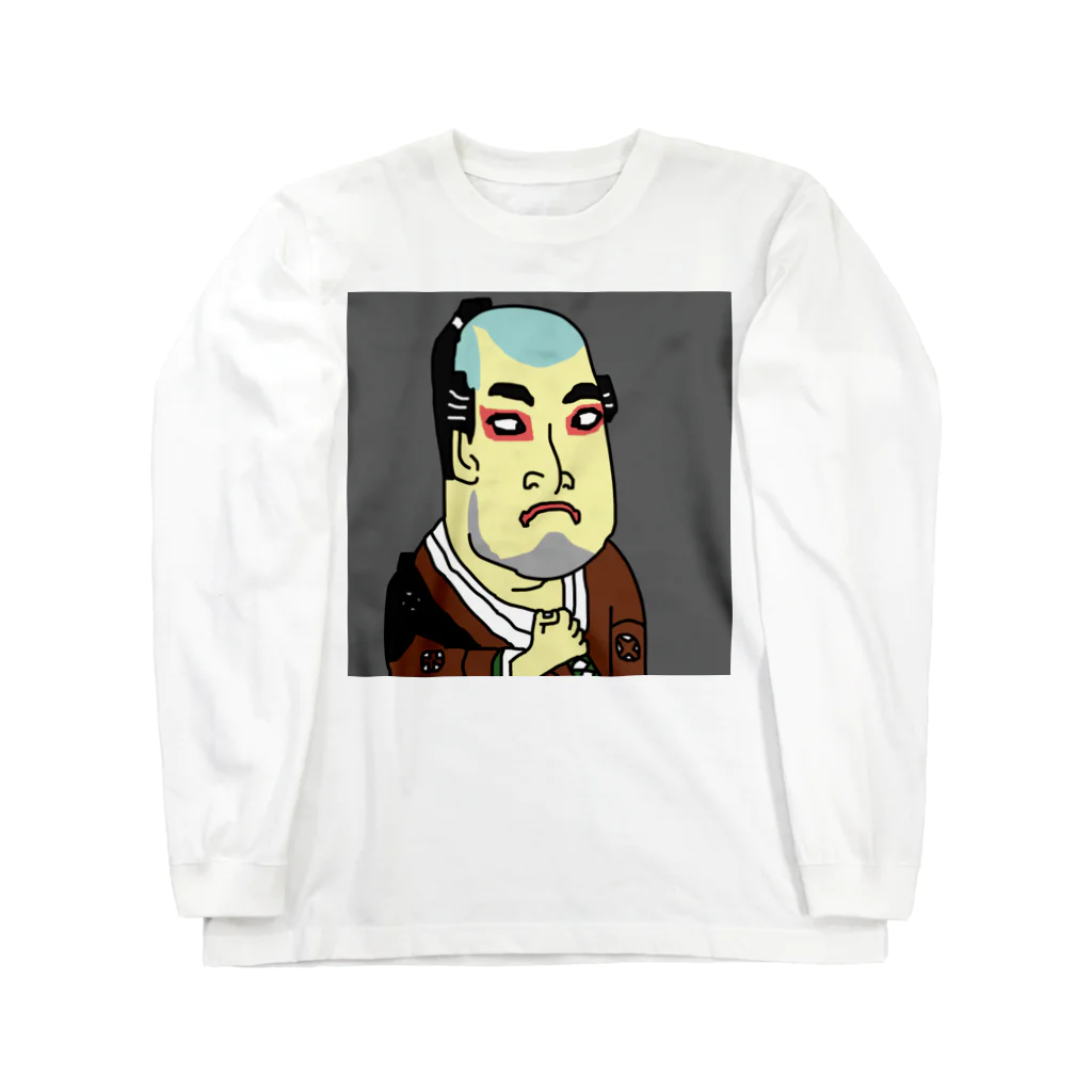 じゃぱにぃずぴぃぽぅの谷村虎蔵の鷲塚八平次 Long Sleeve T-Shirt