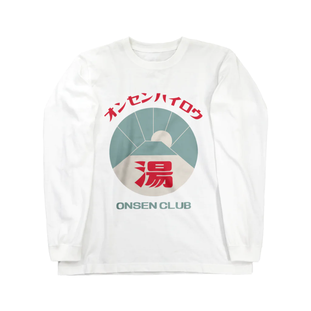 瀬高きりん♨温泉グッズの【前のみ】オンセンハイロウ Long Sleeve T-Shirt