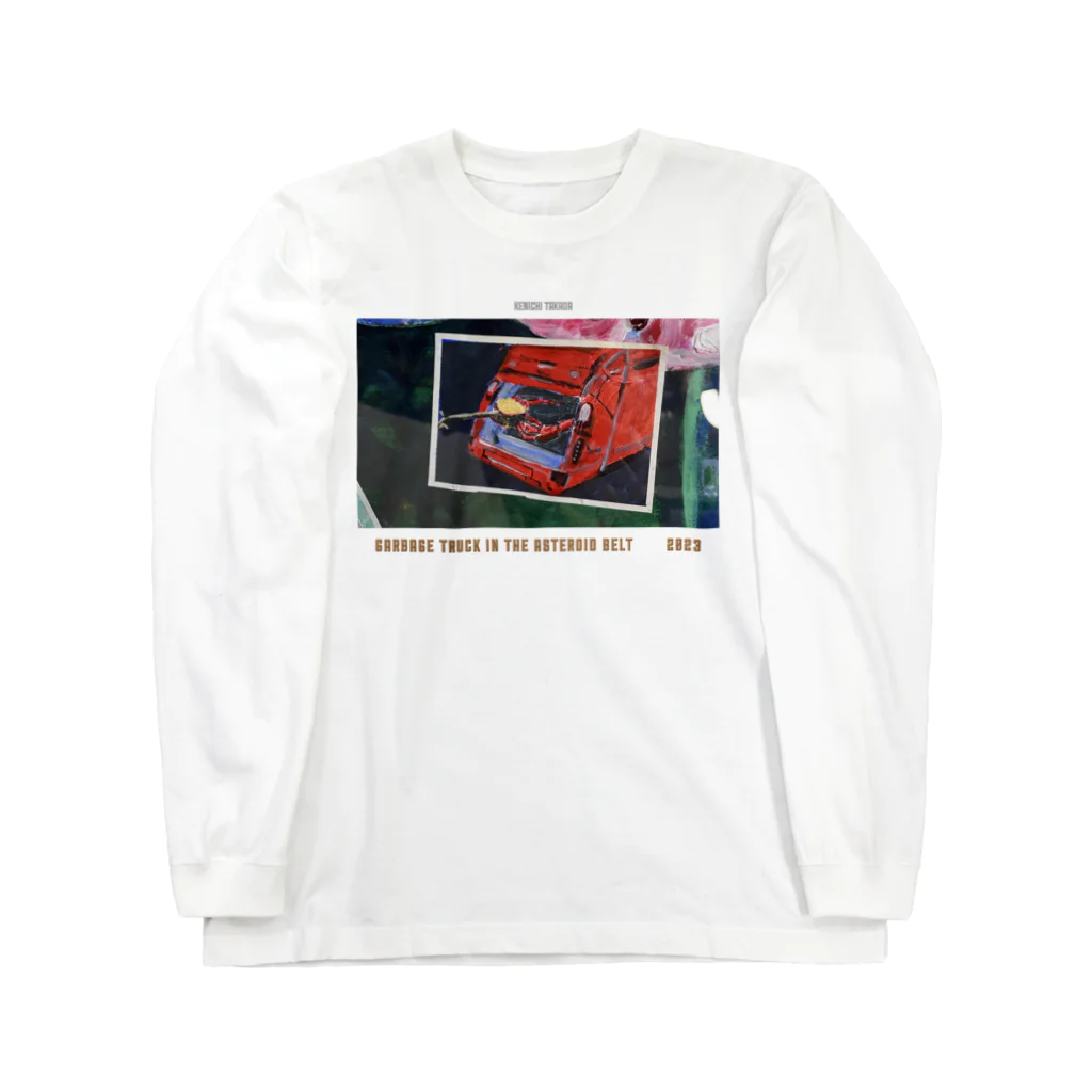  ブンスタマガジンのGARBAGE TRACK IN THE ASTEROID BELT  Long Sleeve T-Shirt