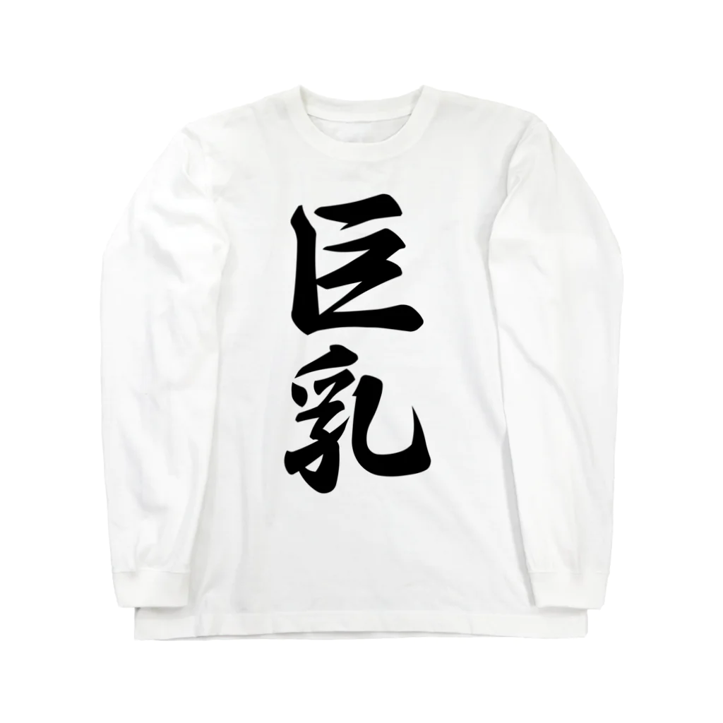 スリーブ　まとめ売り　大量　世界の文様 m91044929014_1.jpg?1735636161