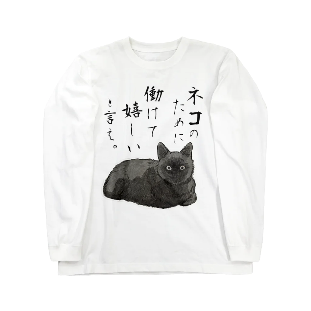 新品未開封 sukekiyo 寄行少女 スウェットシャツ DIR 京 sukekiyo | GALAXY BROAD SHOP