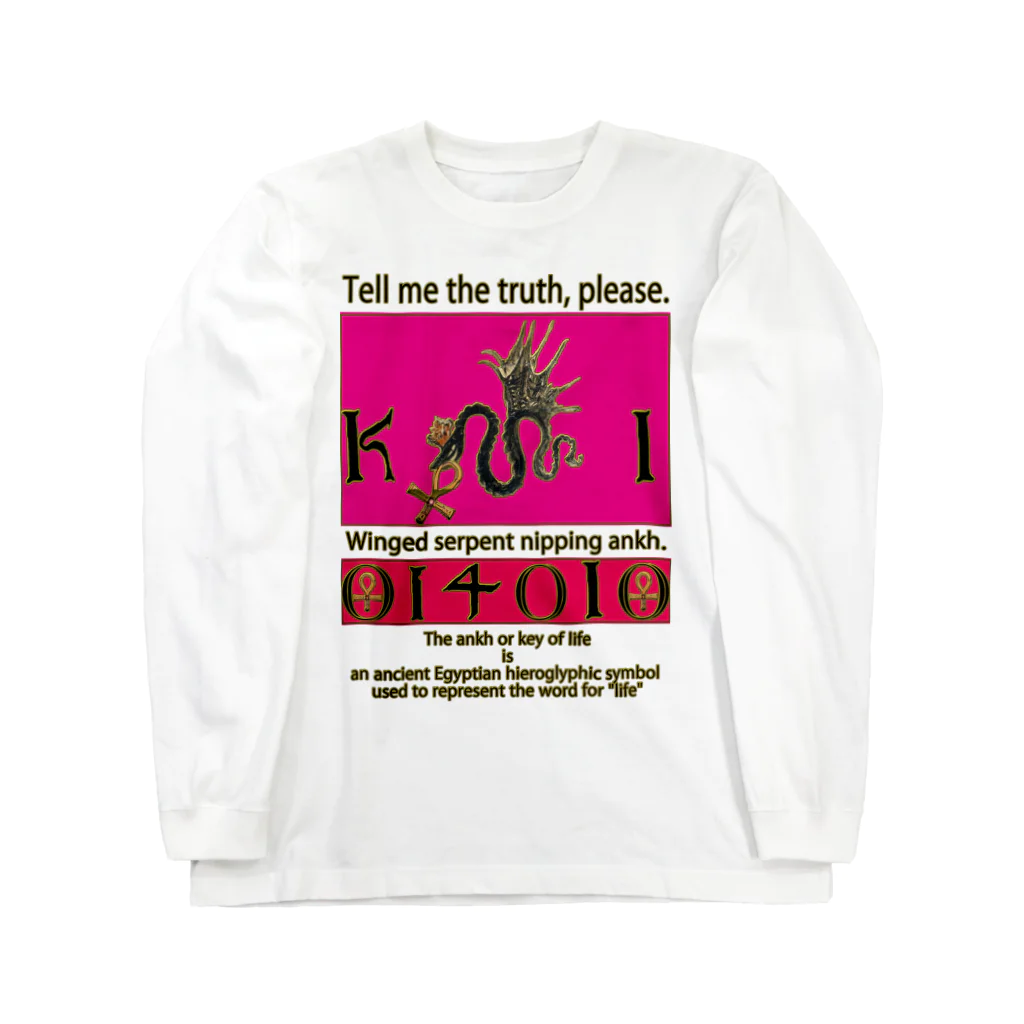 PALA's SHOP　cool、シュール、古風、和風、ねこ、ワンちゃん、ウサギさん、野鳥。のアンクを銜えた翼のある蛇-03 Long Sleeve T-Shirt