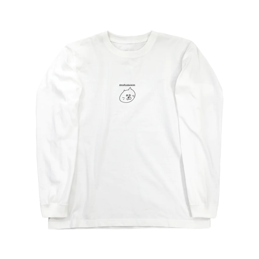 mutamoonのmutamoonねこちゃん Long Sleeve T-Shirt