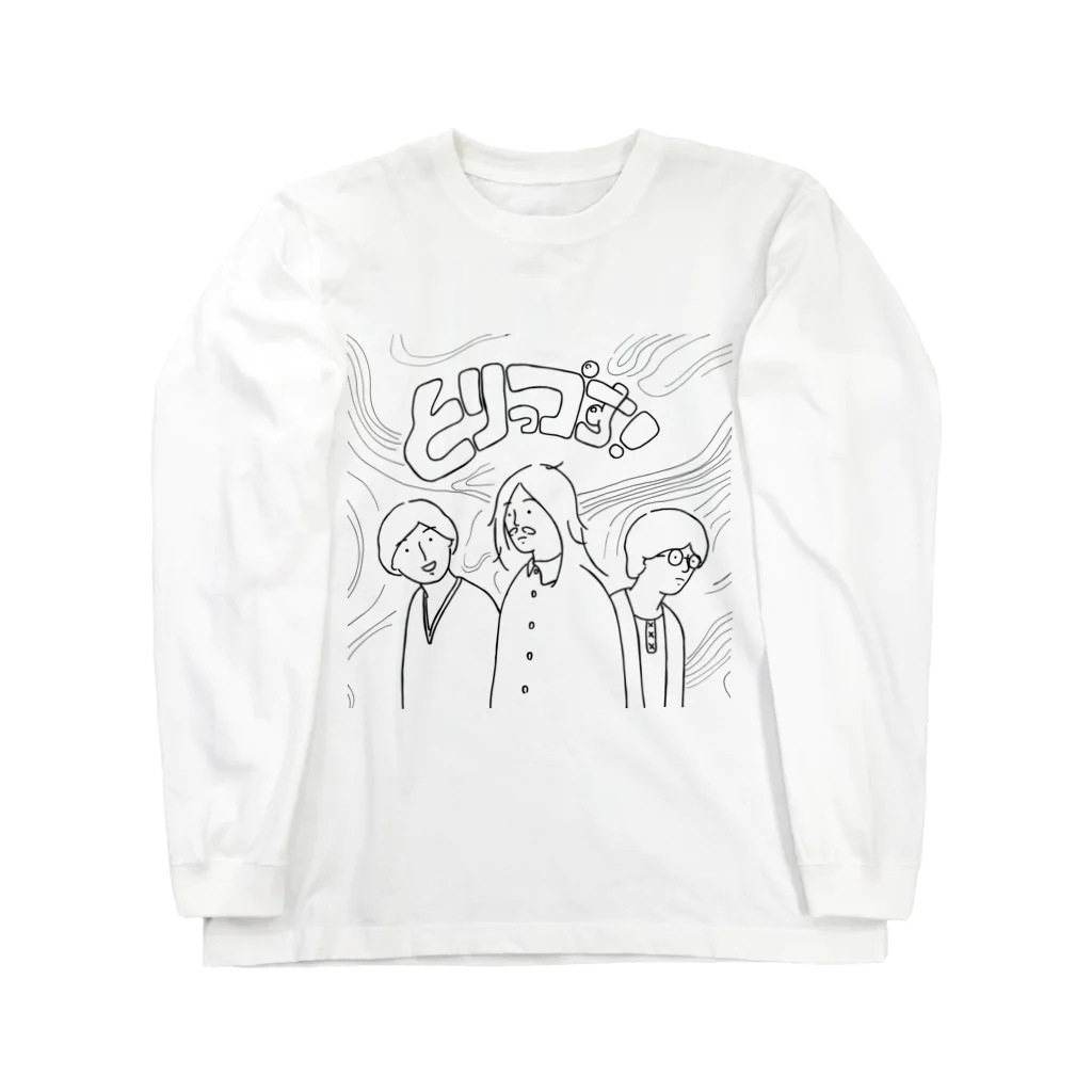 UNKNOWN RECORDのとりっプす! Long Sleeve T-Shirt