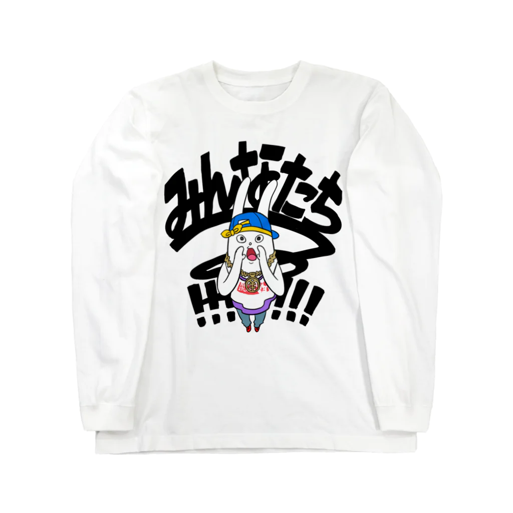 みーちゃん様シャツ みんなたちーーーーーーー！！！！！！ / おはようミサキング
