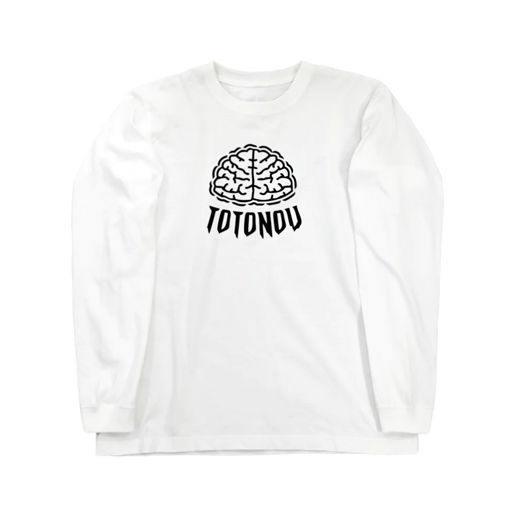 HS CURRYのTOTONOU（ととのう） Long Sleeve T-Shirt