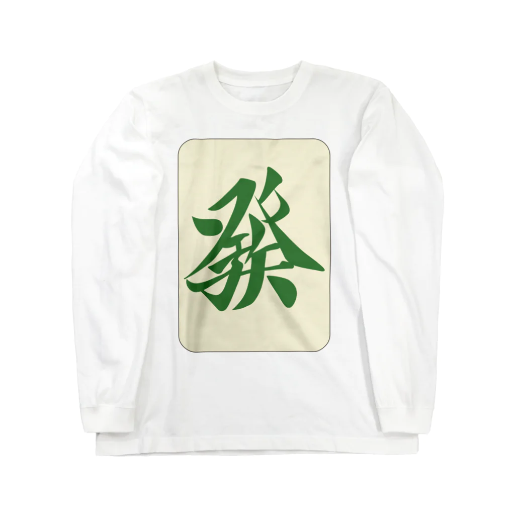 麻雀牌 發 ハツ ＜三元牌 リュウハ アオ> / 麻雀ロゴTシャツ