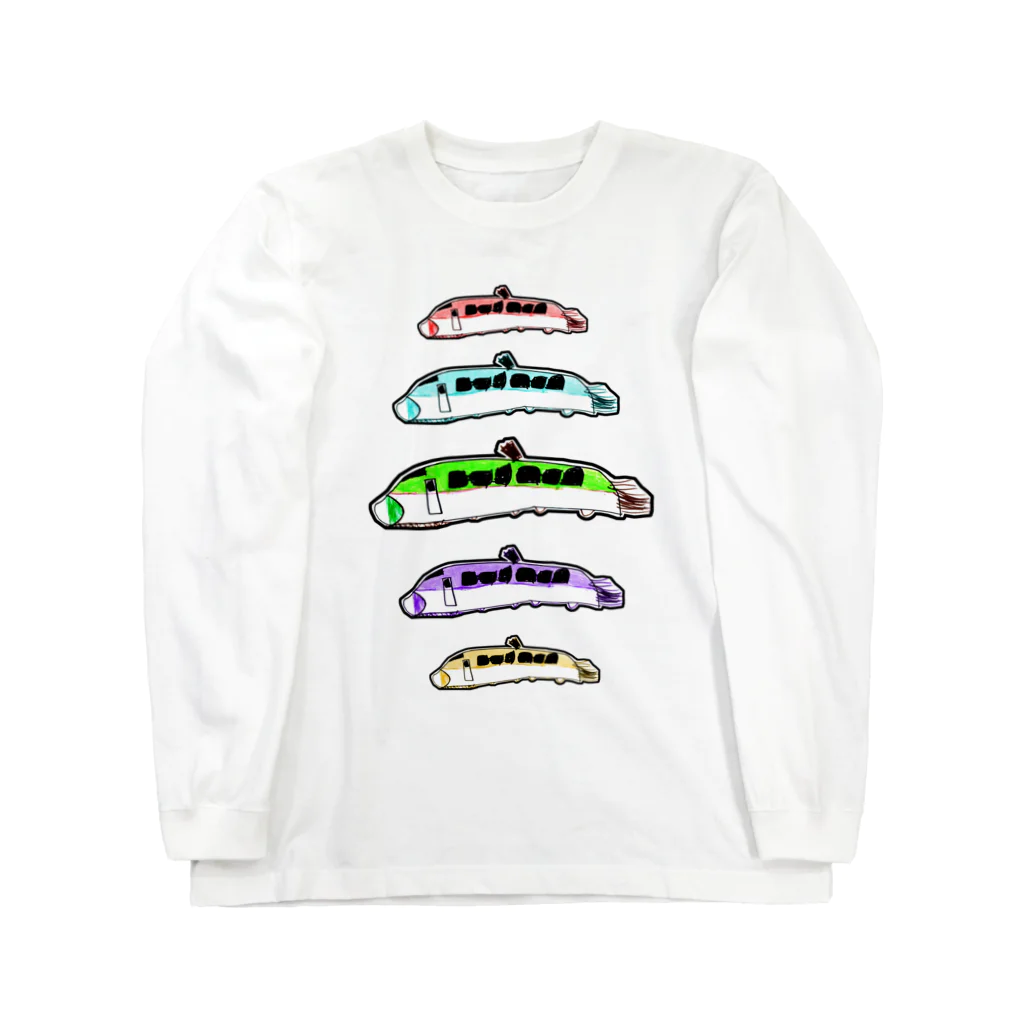 お絵描きkidsの店のからふる新幹線 Long Sleeve T-Shirt