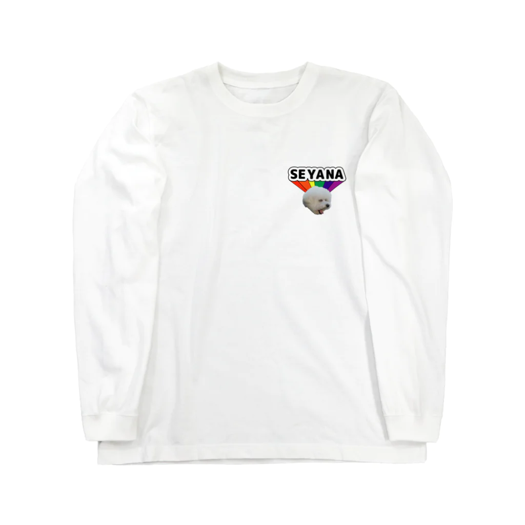 いぬのばむのせやな犬 Long Sleeve T-Shirt