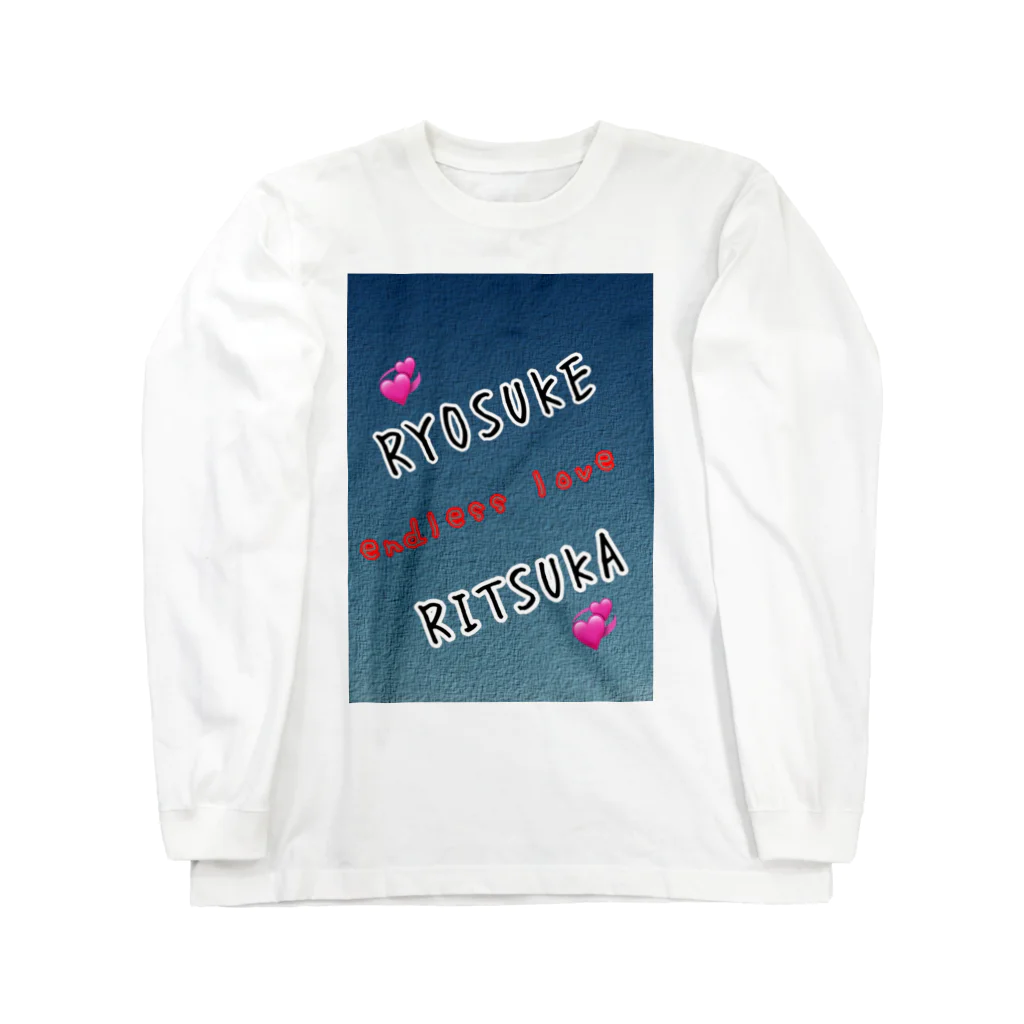 ritsuka-pugsの良介❤️立香 Long Sleeve T-Shirt