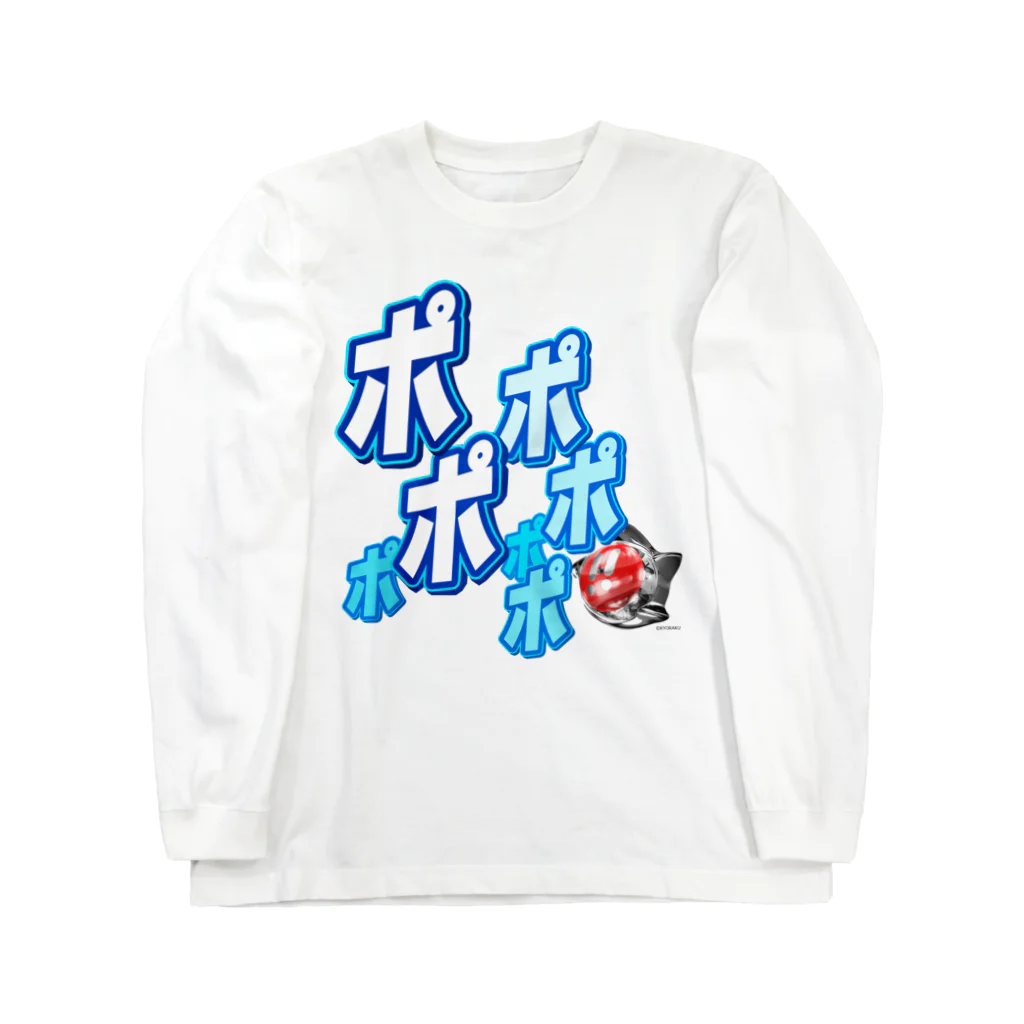 ぽ*ぽ様 のんふぃく ガラポン A賞 全メンバーサイン入りTシャツ ポポポポポポポ(Type A:全1色) / 【公式】KYORAKU SHOP