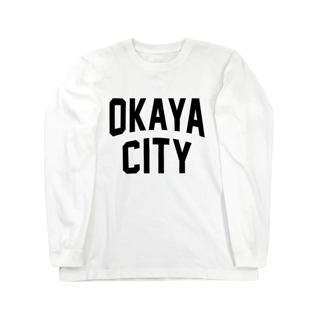 JIMOTOE Wear Local Japanの岡谷市 OKAYA CITY Long Sleeve T-Shirt