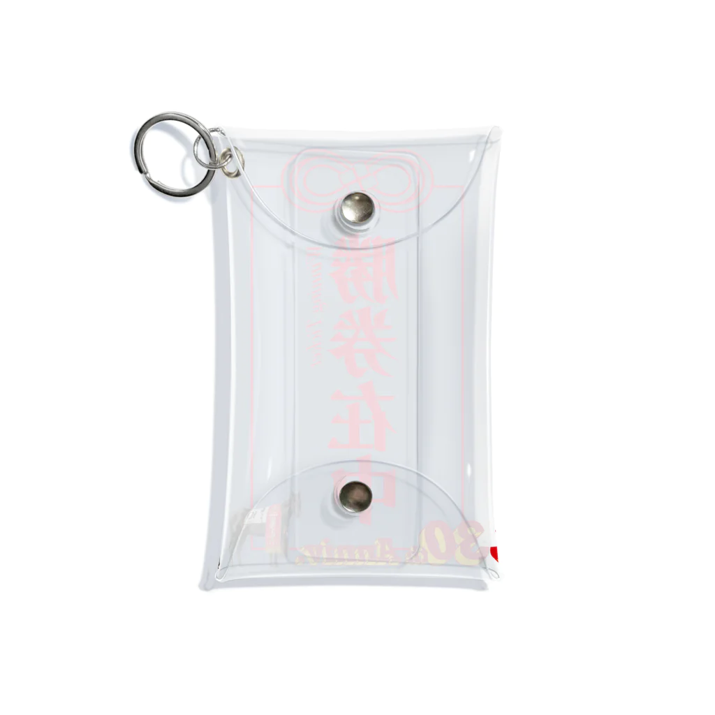 Loveuma. official shopの勝券在中 ウイニングチケット入れ by AERU Mini Clear Multipurpose Case