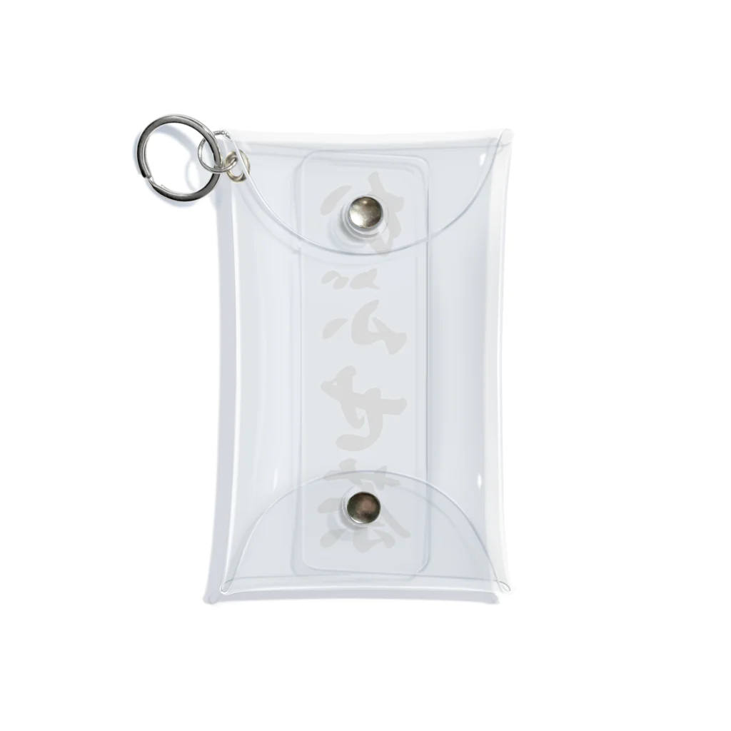 着る文字屋のかぶせ茶 Mini Clear Multipurpose Case