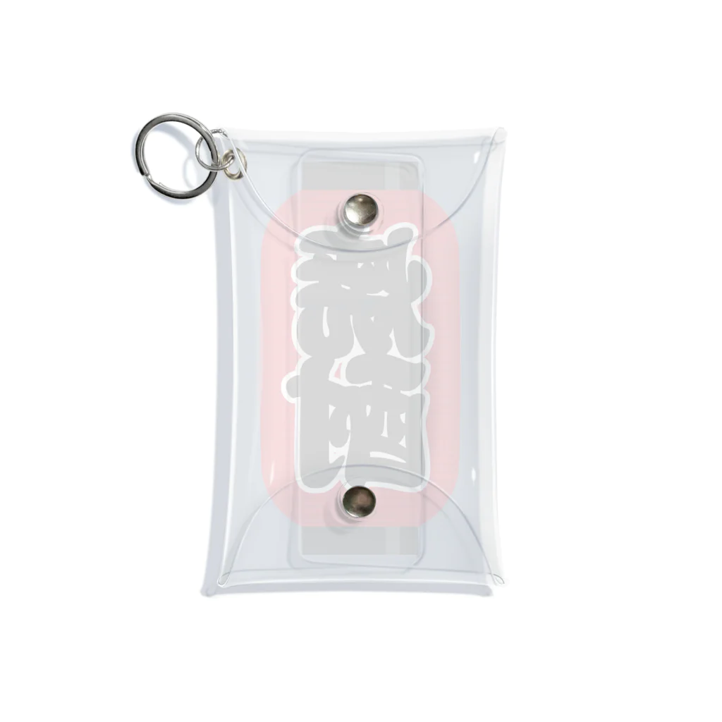 お絵かき屋さんの「焼酎」の赤ちょうちん（赤提灯） Mini Clear Multipurpose Case