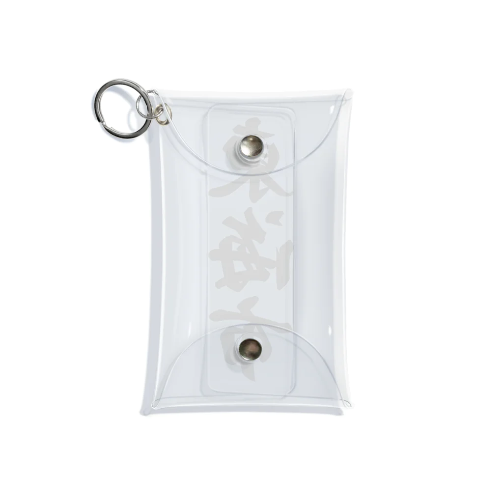 着る文字屋の東海市 （地名） Mini Clear Multipurpose Case
