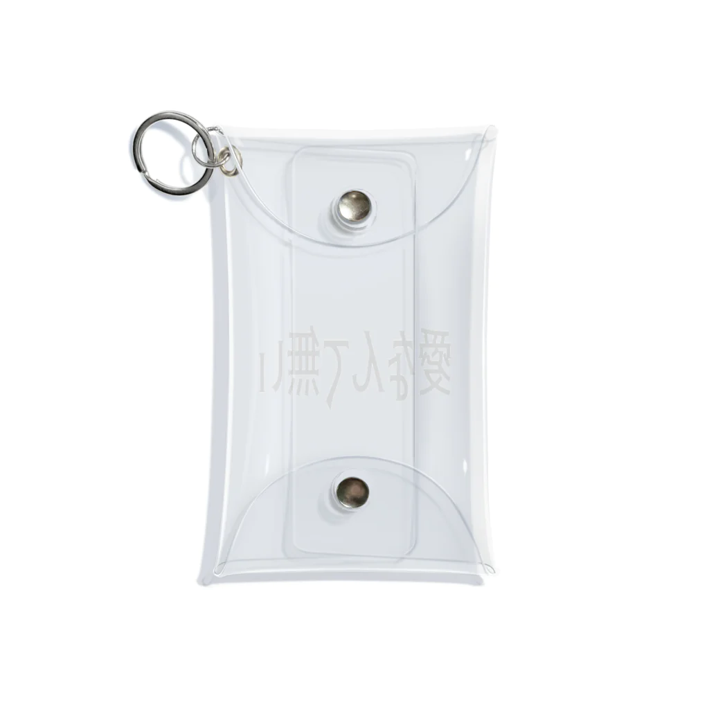 HeaVEnの立体の愛なんて無い Mini Clear Multipurpose Case